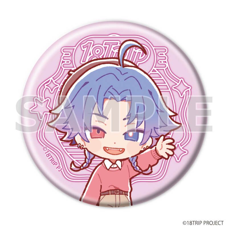缶バッジ『18TRIP』07/ニューレトロver. ブラインド(10種)(ミニキャライラスト)