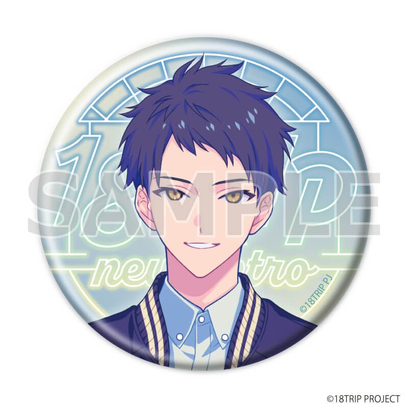 缶バッジ『18TRIP』05/ニューレトロver. ブラインド(8種)(描き下ろしイラスト)