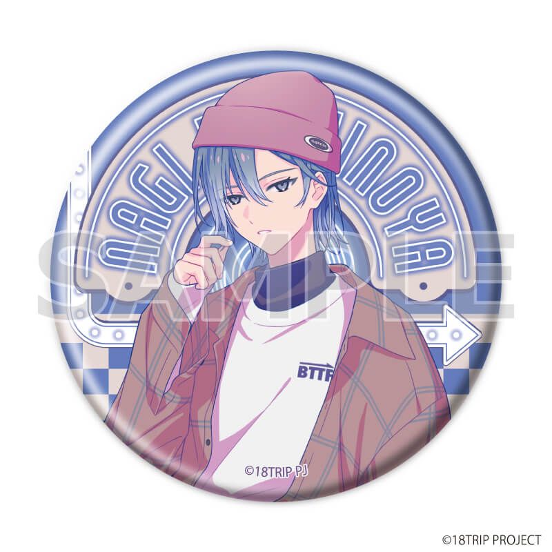 缶バッジ『18TRIP』05/ニューレトロver. ブラインド(8種)(描き下ろしイラスト)