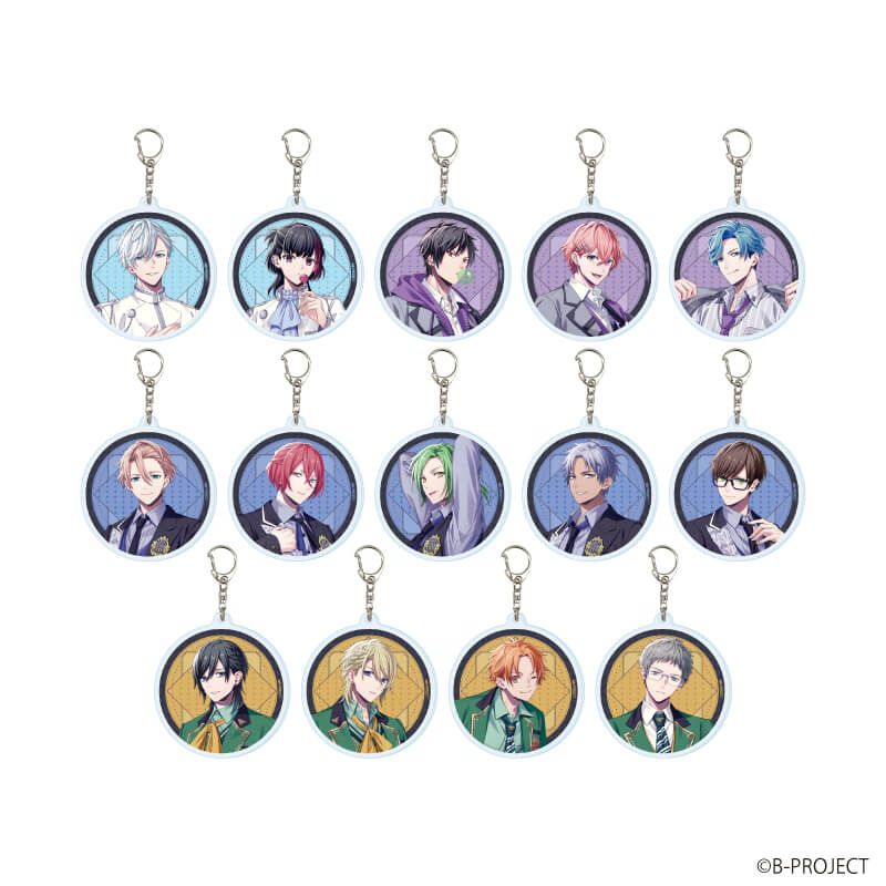 アクリルキーホルダー「B-PROJECT」01/Handsome King コンプリートセット(全14種)(公式イラスト)