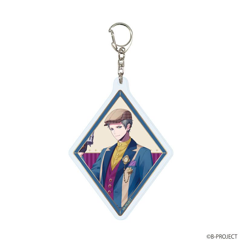 アクリルキーホルダー「B-PROJECT」02/9th Anniversary ブラインド(14種)(公式イラスト)