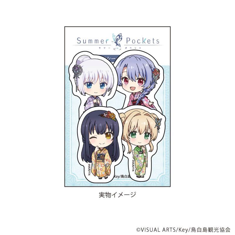 フレークシール(4枚セット)「TVアニメ『Summer Pockets』」01/集合デザイン 着物ver.(ミニキャライラスト)