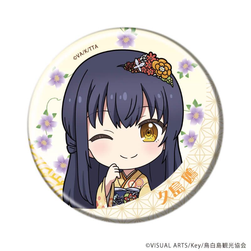 缶バッジ「TVアニメ『Summer Pockets』」19/着物ver. コンプリートセット(全4種)(ミニキャライラスト)