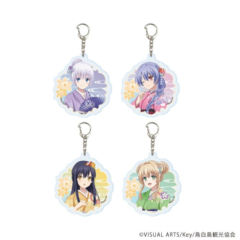 アクリルキーホルダー「TVアニメ『Summer Pockets』」17/着物ver. コンプリートセット(全4種)(描き下ろしイラスト)