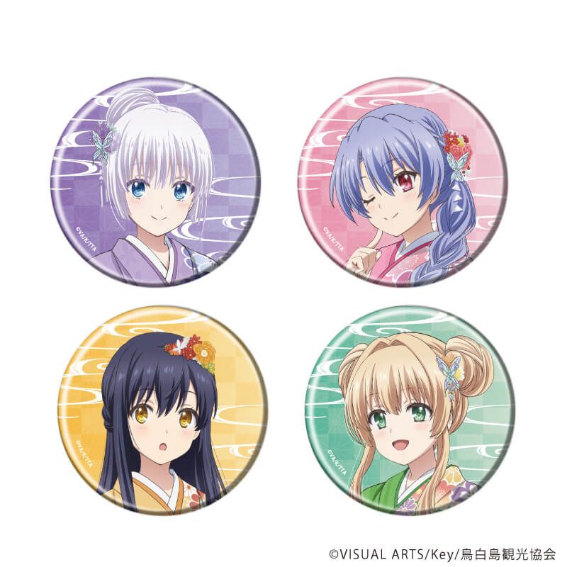 缶バッジ「TVアニメ『Summer Pockets』」18/着物ver. コンプリートセット(全4種)(描き下ろしイラスト)