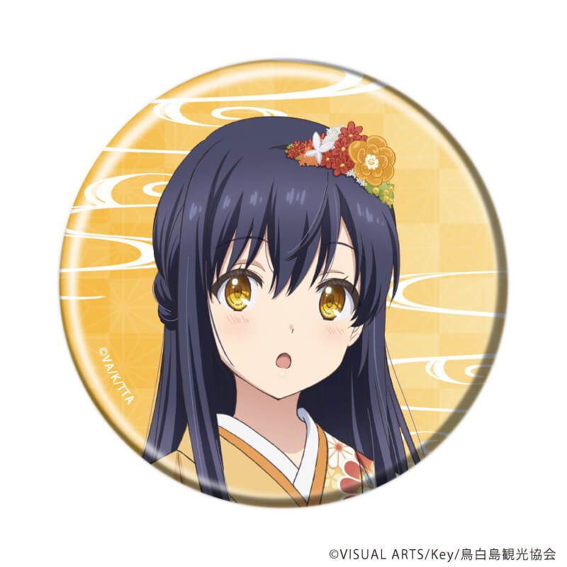 缶バッジ「TVアニメ『Summer Pockets』」18/着物ver. コンプリートセット(全4種)(描き下ろしイラスト)