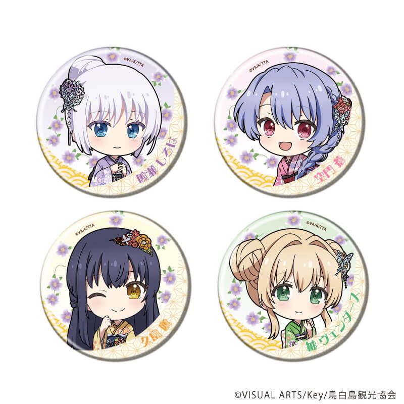 缶バッジ「TVアニメ『Summer Pockets』」19/着物ver. ブラインド(4種)(ミニキャライラスト)