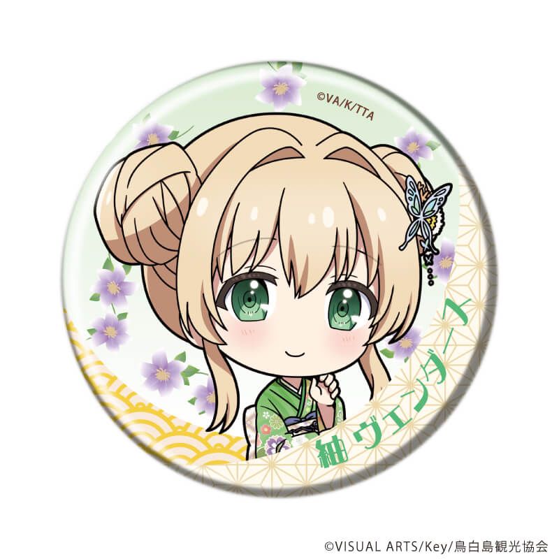 缶バッジ「TVアニメ『Summer Pockets』」19/着物ver. ブラインド(4種)(ミニキャライラスト)