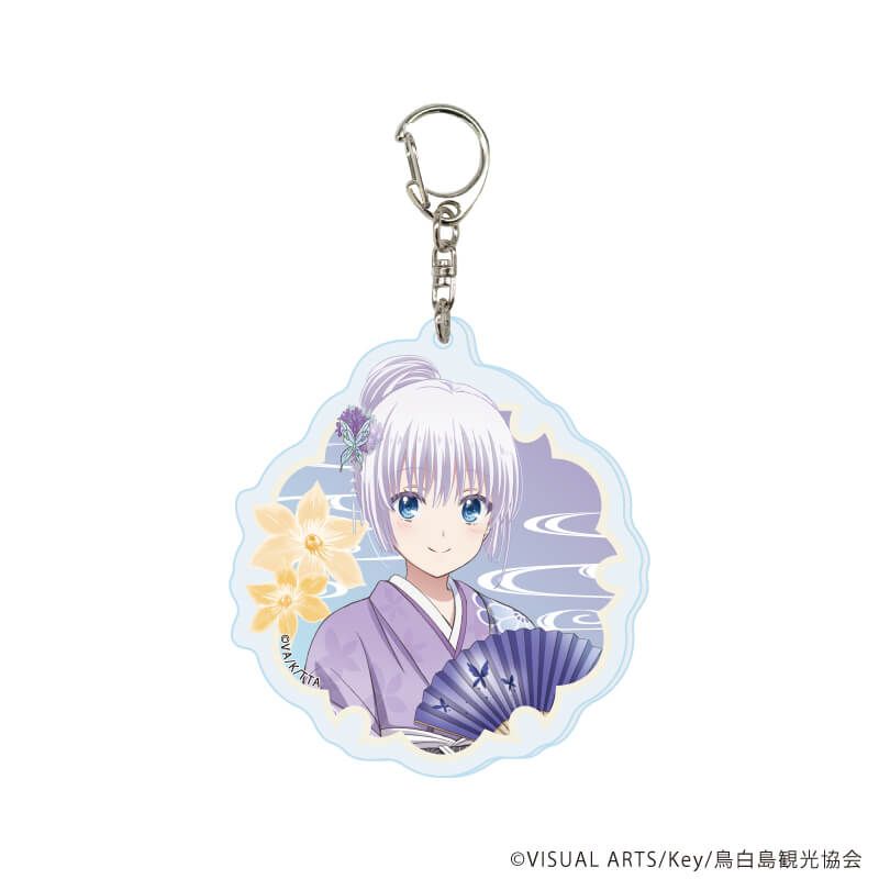 アクリルキーホルダー「TVアニメ『Summer Pockets』」17/着物ver. ブラインド(4種)(描き下ろしイラスト)