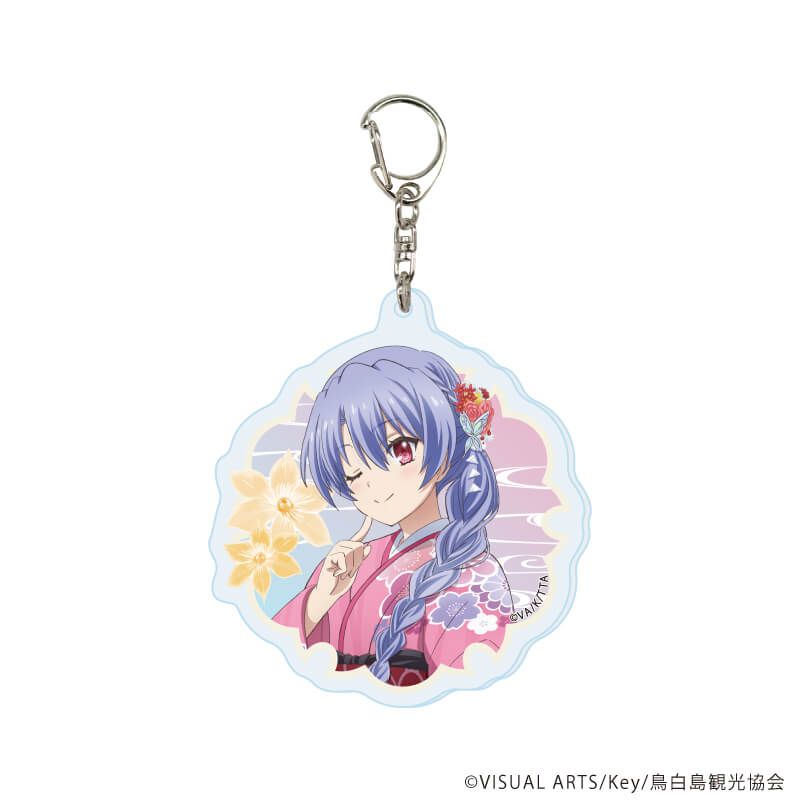 アクリルキーホルダー「TVアニメ『Summer Pockets』」17/着物ver. ブラインド(4種)(描き下ろしイラスト)