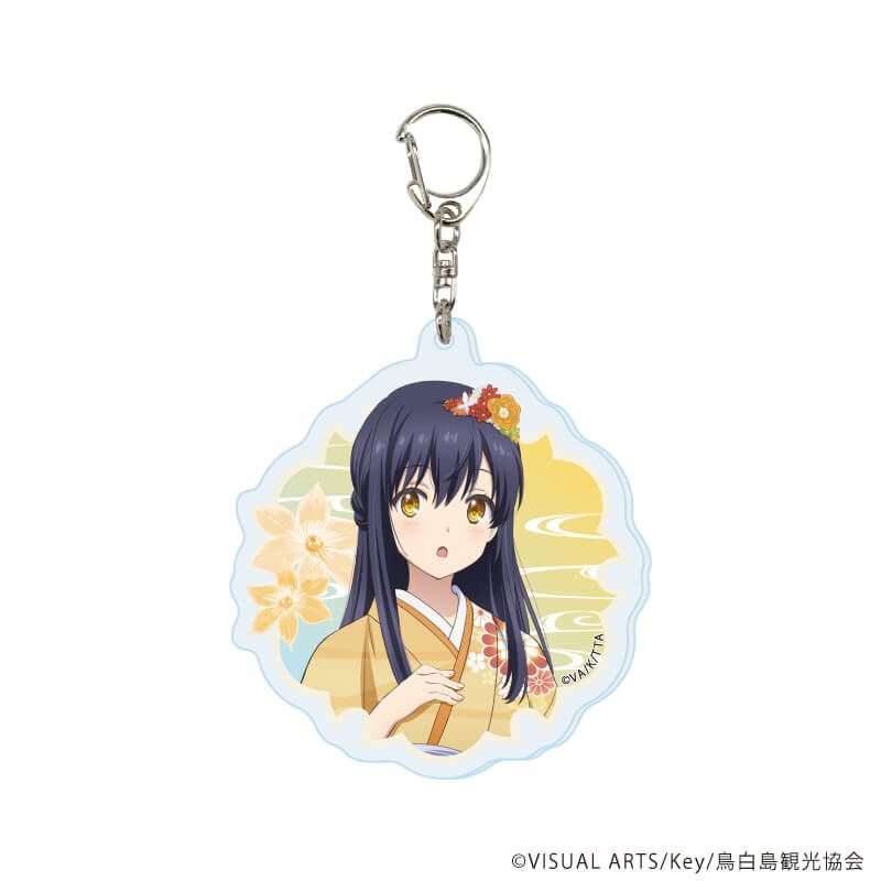 アクリルキーホルダー「TVアニメ『Summer Pockets』」17/着物ver. ブラインド(4種)(描き下ろしイラスト)