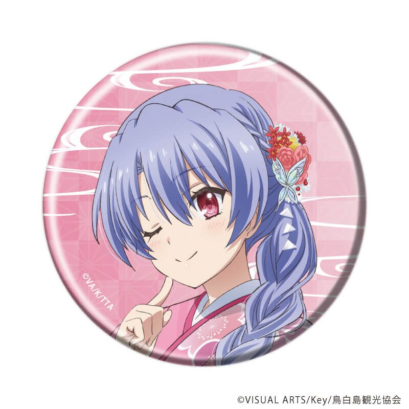 缶バッジ「TVアニメ『Summer Pockets』」18/着物ver. ブラインド(4種)(描き下ろしイラスト)