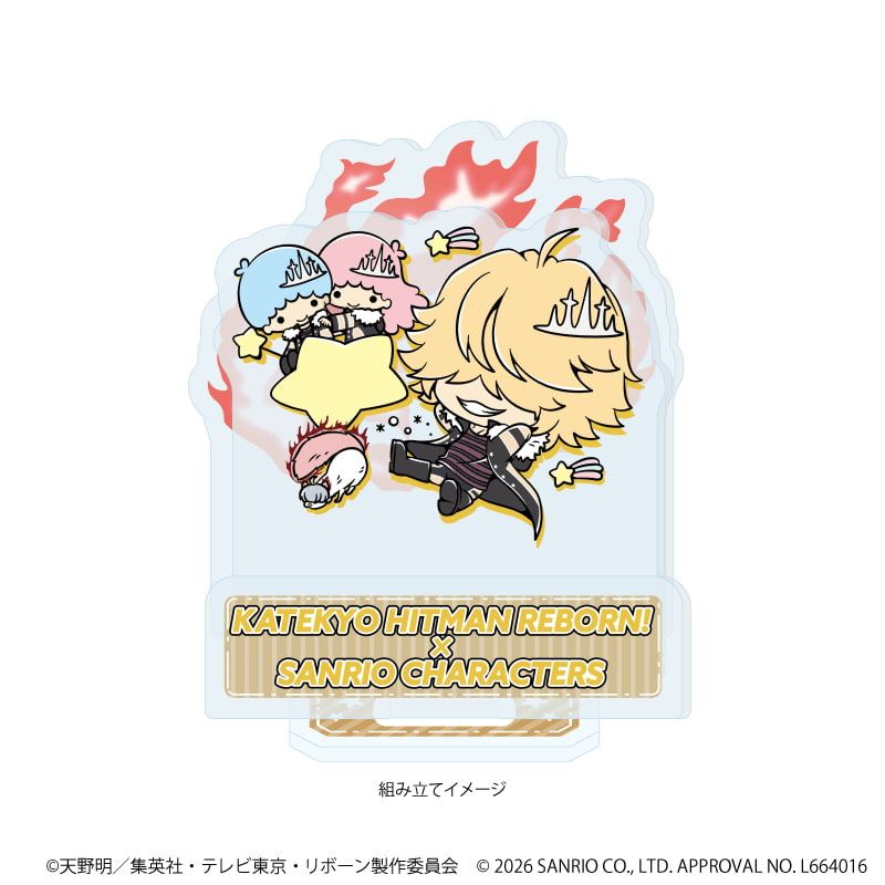 アクリルスタンドプレート「家庭教師ヒットマンREBORN!×SANRIO CHARACTERS」09/ベルフェゴール×リトルツインスターズ(コラボイラスト)