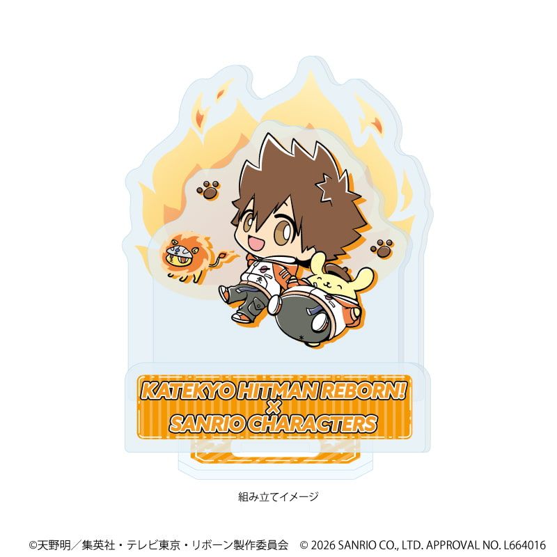 アクリルスタンドプレート「家庭教師ヒットマンREBORN!×SANRIO CHARACTERS」02/沢田綱吉×ポムポムプリン(コラボイラスト)