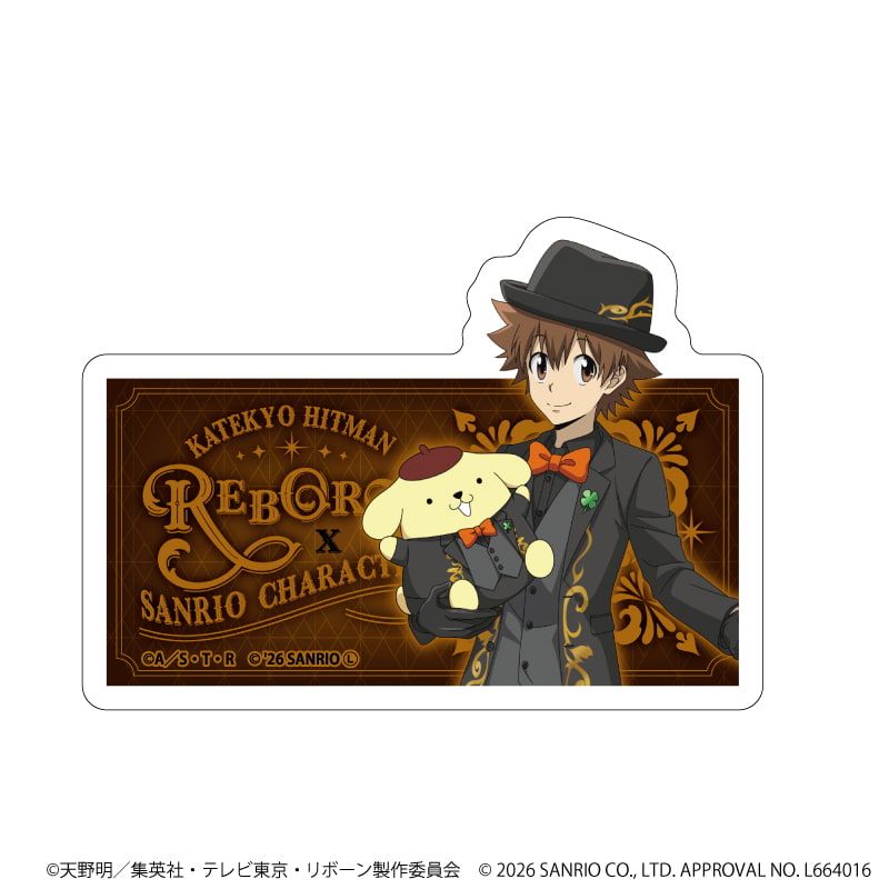 ダイカットスマホステッカー「家庭教師ヒットマンREBORN!×SANRIO CHARACTERS」13/沢田綱吉×ポムポムプリン(コラボイラスト)