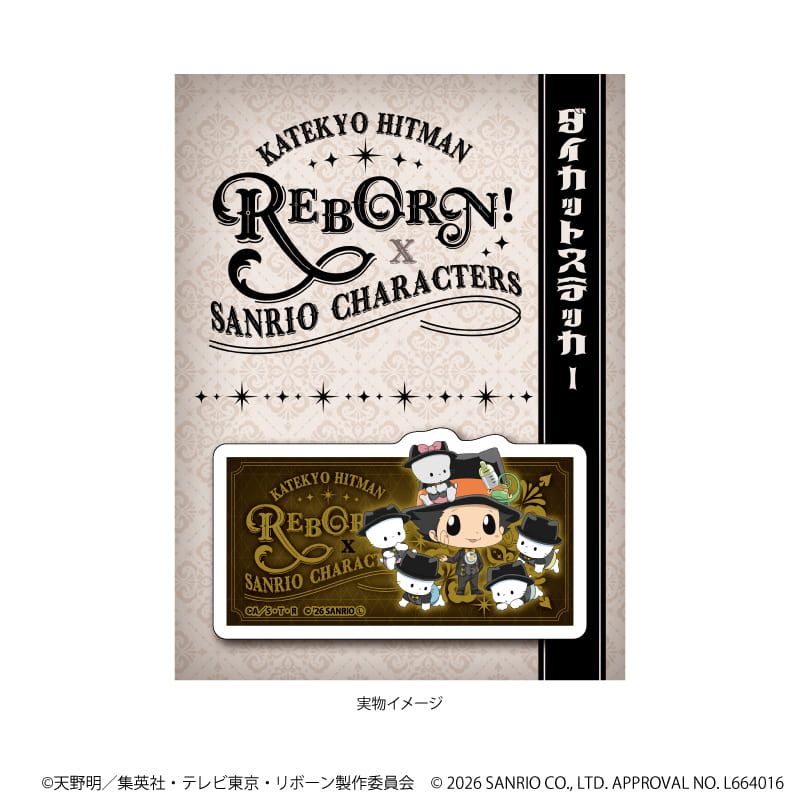 ダイカットスマホステッカー「家庭教師ヒットマンREBORN!×SANRIO CHARACTERS」12/リボーン×ニャニィニュニェニョン(コラボイラスト)