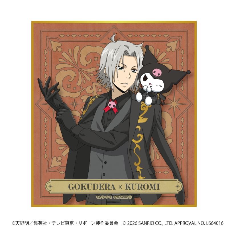 ミニ色紙「家庭教師ヒットマンREBORN!×SANRIO CHARACTERS」01/ブラインド(10種)(コラボイラスト)