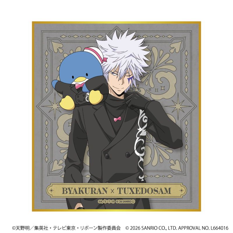 ミニ色紙「家庭教師ヒットマンREBORN!×SANRIO CHARACTERS」01/ブラインド(10種)(コラボイラスト)