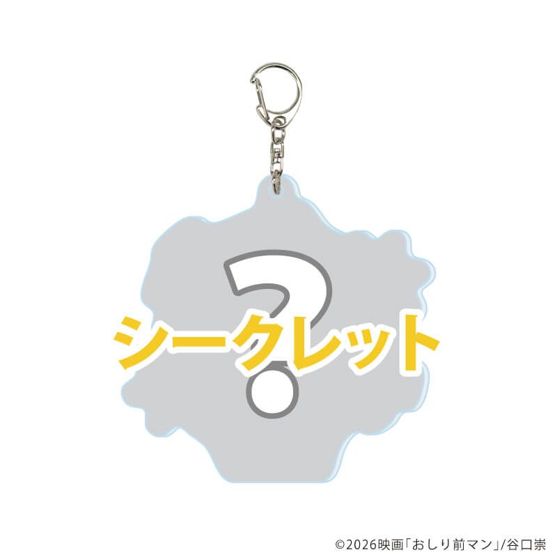 アクリルキーホルダー「おしり前マン～復活のおしり前帝国～」01/コンプリートセット(全6種)(公式イラスト)