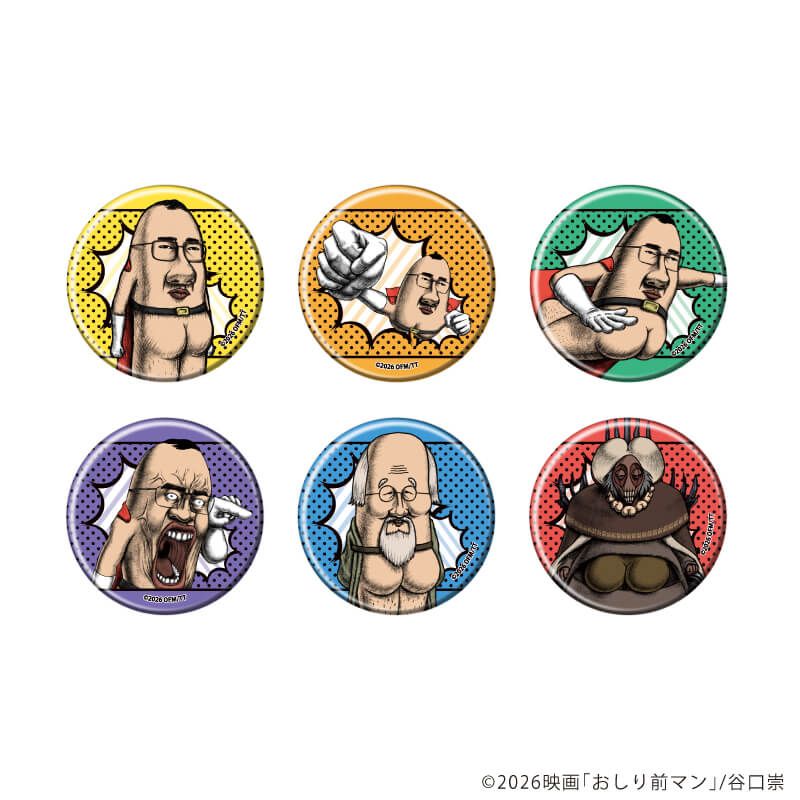 缶バッジ「おしり前マン～復活のおしり前帝国～」01/コンプリートセット(全6種)(公式イラスト)