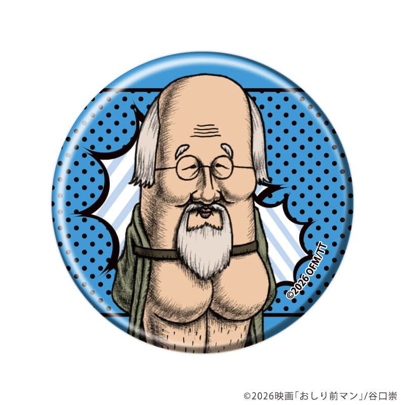 缶バッジ「おしり前マン～復活のおしり前帝国～」01/コンプリートセット(全6種)(公式イラスト)