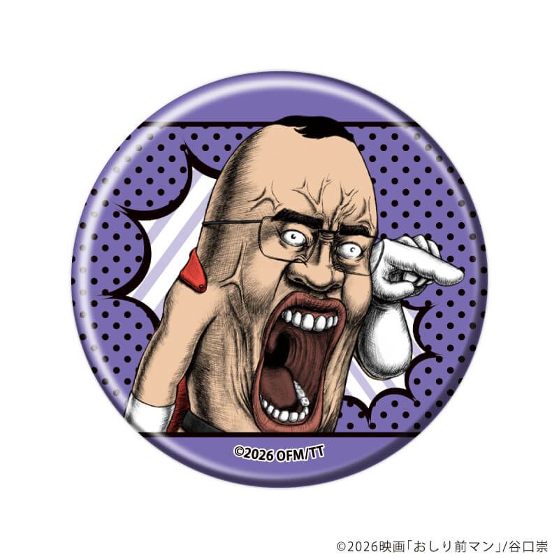 缶バッジ「おしり前マン～復活のおしり前帝国～」01/ブラインド(6種)(公式イラスト)