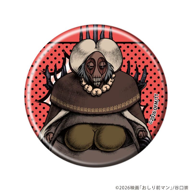 缶バッジ「おしり前マン～復活のおしり前帝国～」01/ブラインド(6種)(公式イラスト)