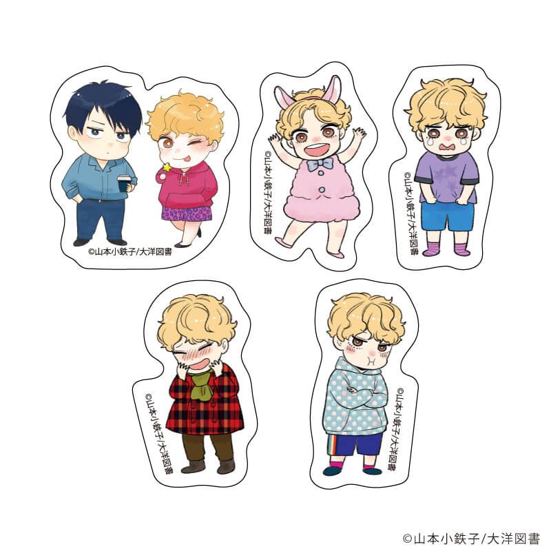 フレークシール(5種セット)「明日はどっちだ！」01/土佐山田 顕＆黛 星(公式&描き下ろしイラスト)