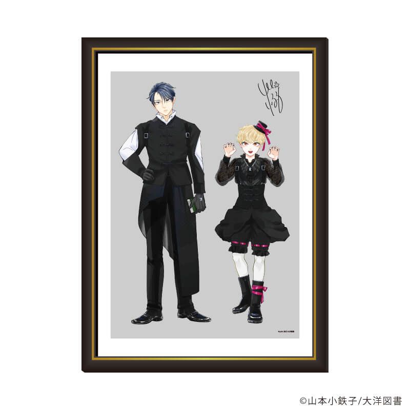 複製サイン入り高精細複製原画「明日はどっちだ！」01/土佐山田 顕＆黛 星(描き下ろしイラスト)