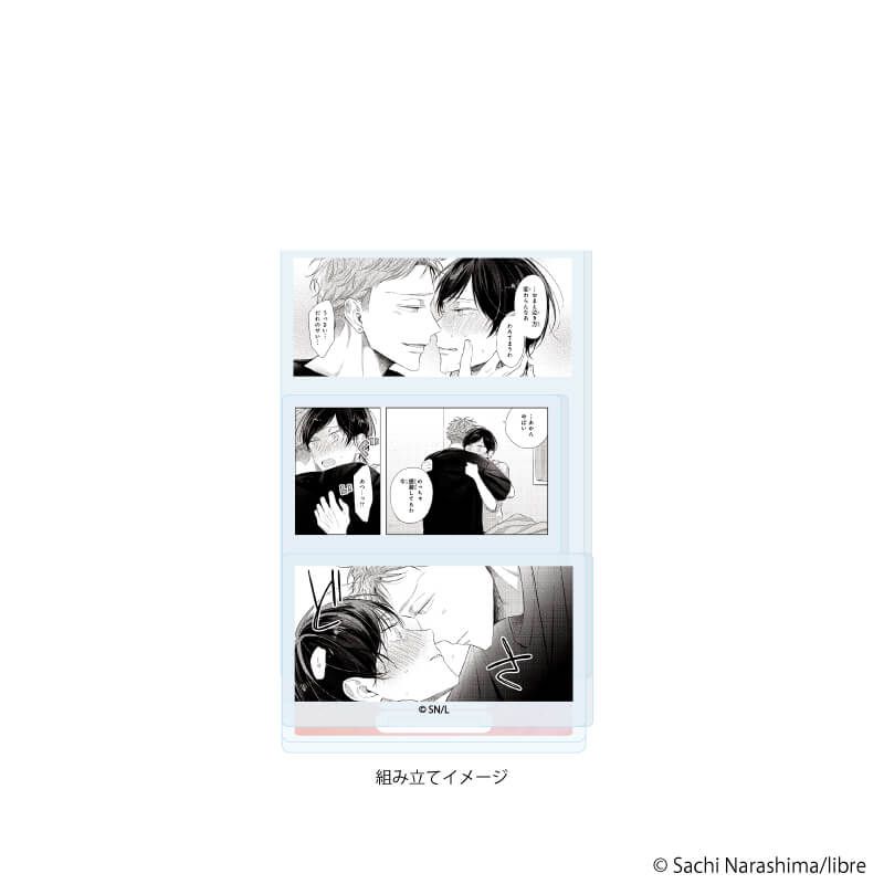 アクリルスタンドプレート「コスメティック・プレイラバー」06/南条敦&小坂伊織B(公式イラスト)