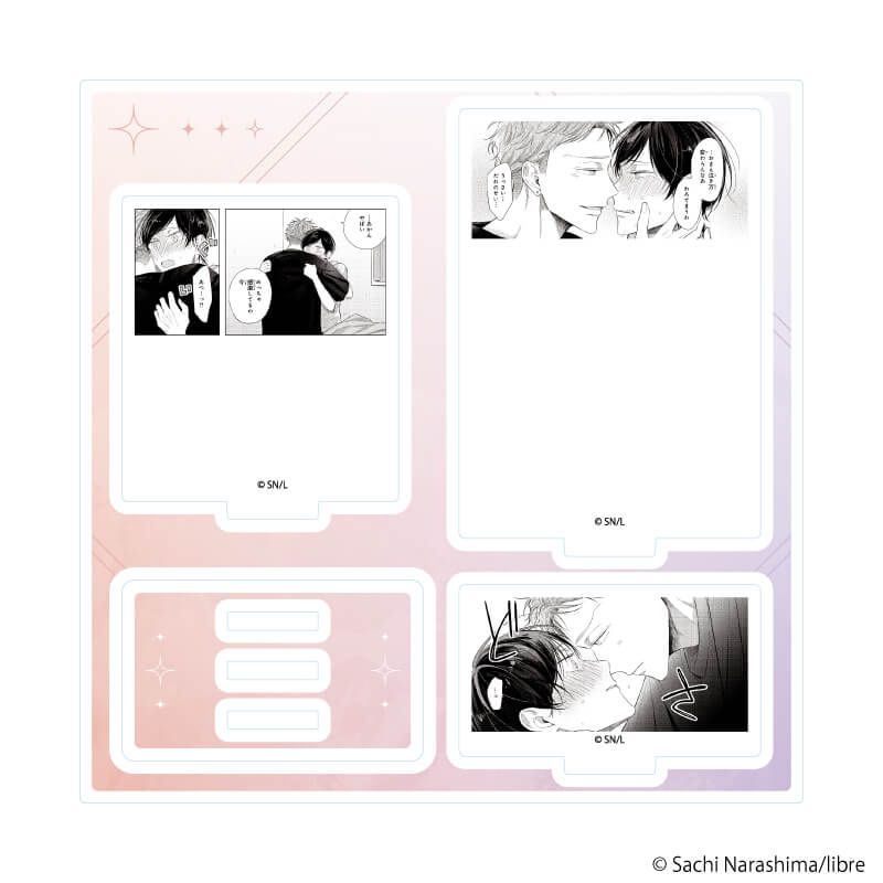 アクリルスタンドプレート「コスメティック・プレイラバー」06/南条敦&小坂伊織B(公式イラスト)