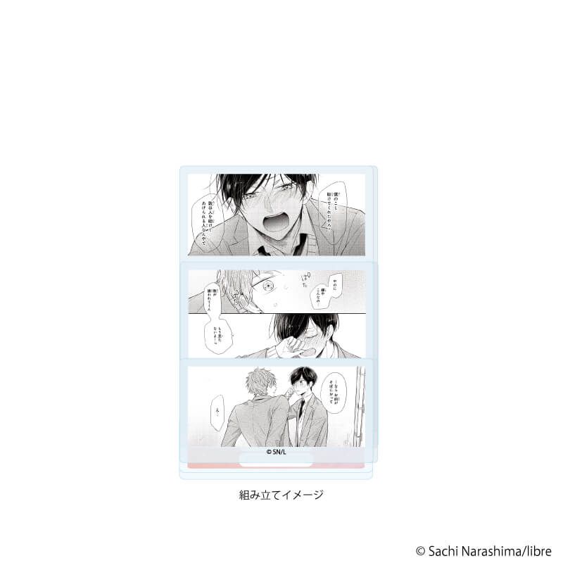 アクリルスタンドプレート「コスメティック・プレイラバー」05/南条敦&小坂伊織A(公式イラスト)