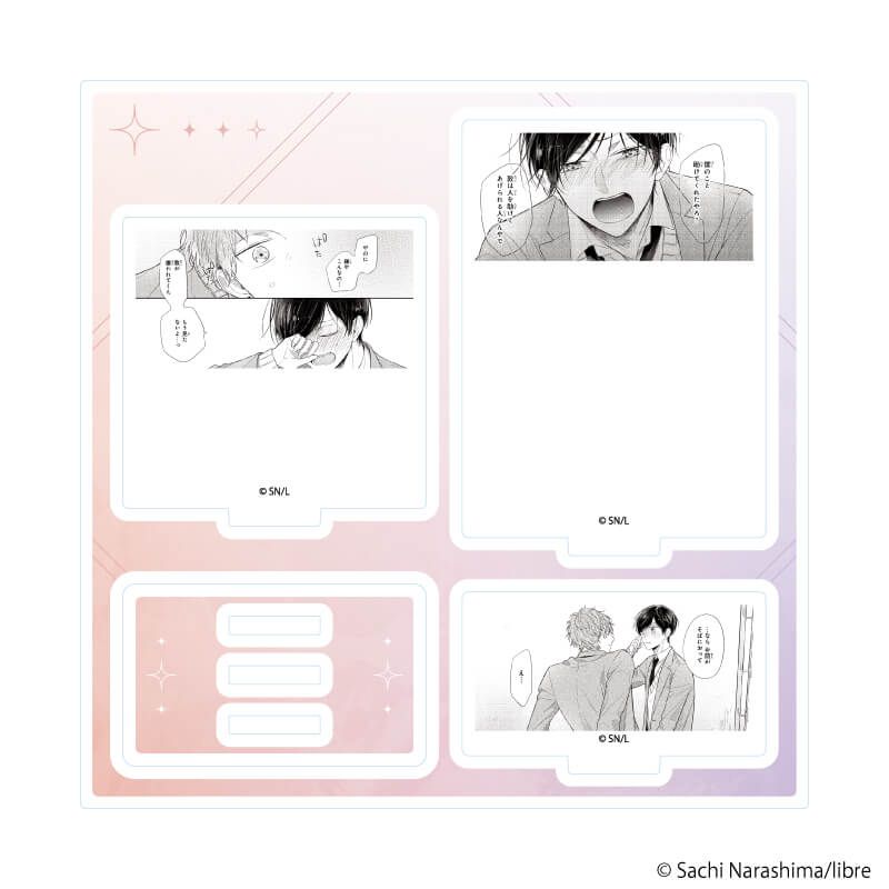 アクリルスタンドプレート「コスメティック・プレイラバー」05/南条敦&小坂伊織A(公式イラスト)