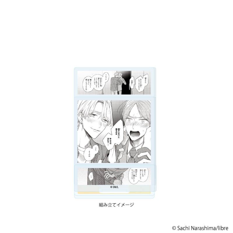 アクリルスタンドプレート「コスメティック・プレイラバー」04/西園寺幸人&柿崎圭吾B(公式イラスト)