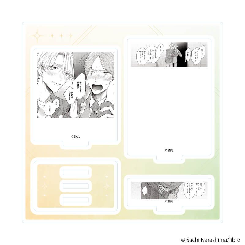 アクリルスタンドプレート「コスメティック・プレイラバー」04/西園寺幸人&柿崎圭吾B(公式イラスト)