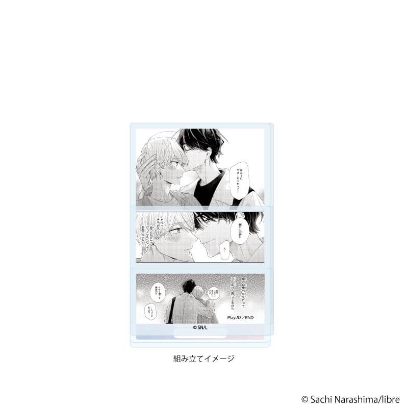 アクリルスタンドプレート「コスメティック・プレイラバー」02/佐橋斗真&間宮棗B(公式イラスト)