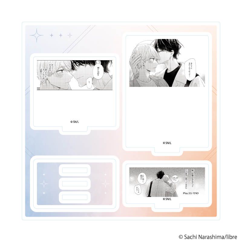 アクリルスタンドプレート「コスメティック・プレイラバー」02/佐橋斗真&間宮棗B(公式イラスト)