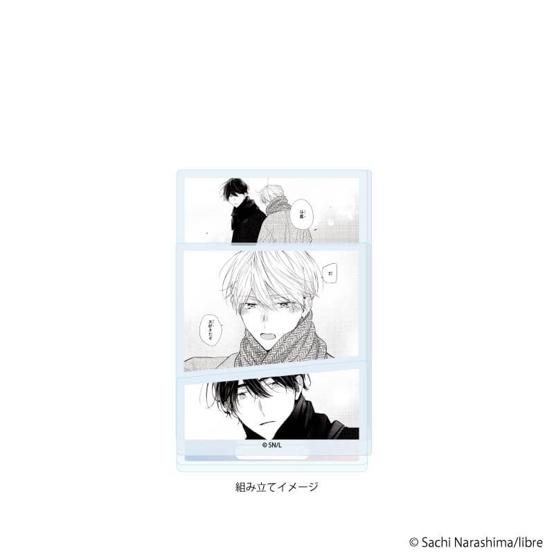 アクリルスタンドプレート「コスメティック・プレイラバー」01/佐橋斗真&間宮棗A(公式イラスト)