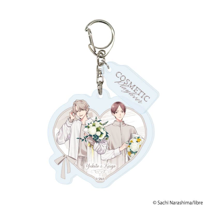 パーツ付きアクリルキーホルダー「コスメティック・プレイラバー」02/西園寺幸人&柿崎圭吾(描き下ろしイラスト)