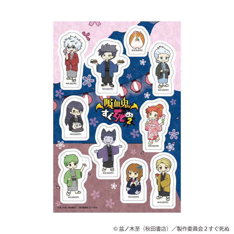 PETANTシール「吸血鬼すぐ死ぬ２」11/散りばめデザイン(グラフアートイラスト)