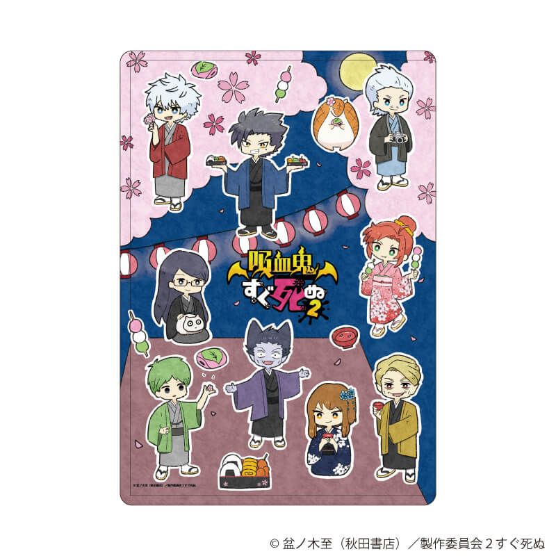 キャラクリアケース「吸血鬼すぐ死ぬ２」14/集合デザイン(グラフアートイラスト)