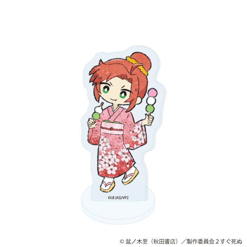 アクリルぷちスタンド「吸血鬼すぐ死ぬ２」16/コンプリートセット(全10種)(グラフアートイラスト)