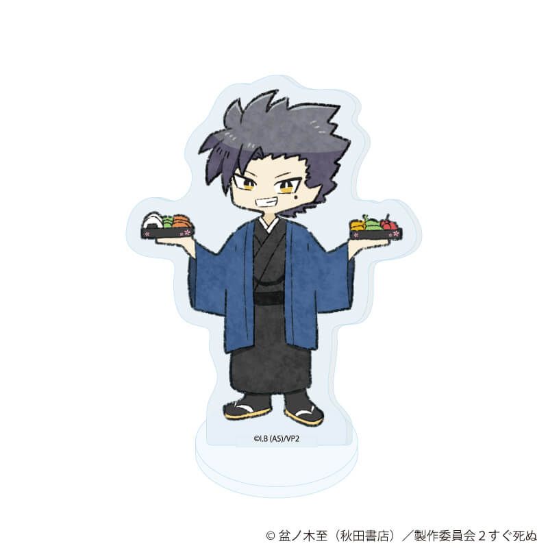 アクリルぷちスタンド「吸血鬼すぐ死ぬ２」16/コンプリートセット(全10種)(グラフアートイラスト)