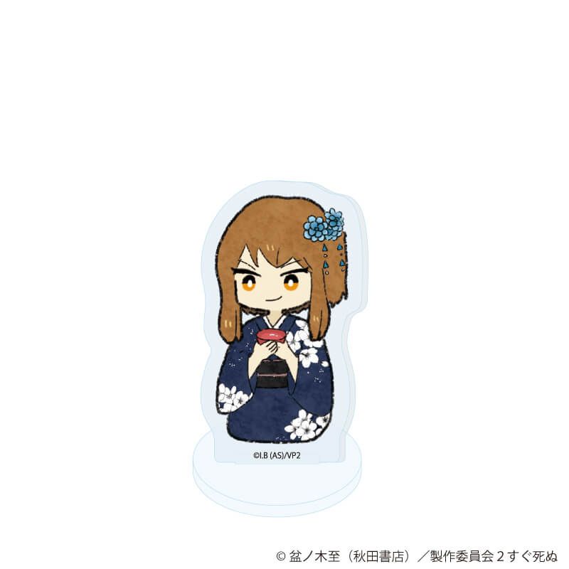 アクリルぷちスタンド「吸血鬼すぐ死ぬ２」16/コンプリートセット(全10種)(グラフアートイラスト)