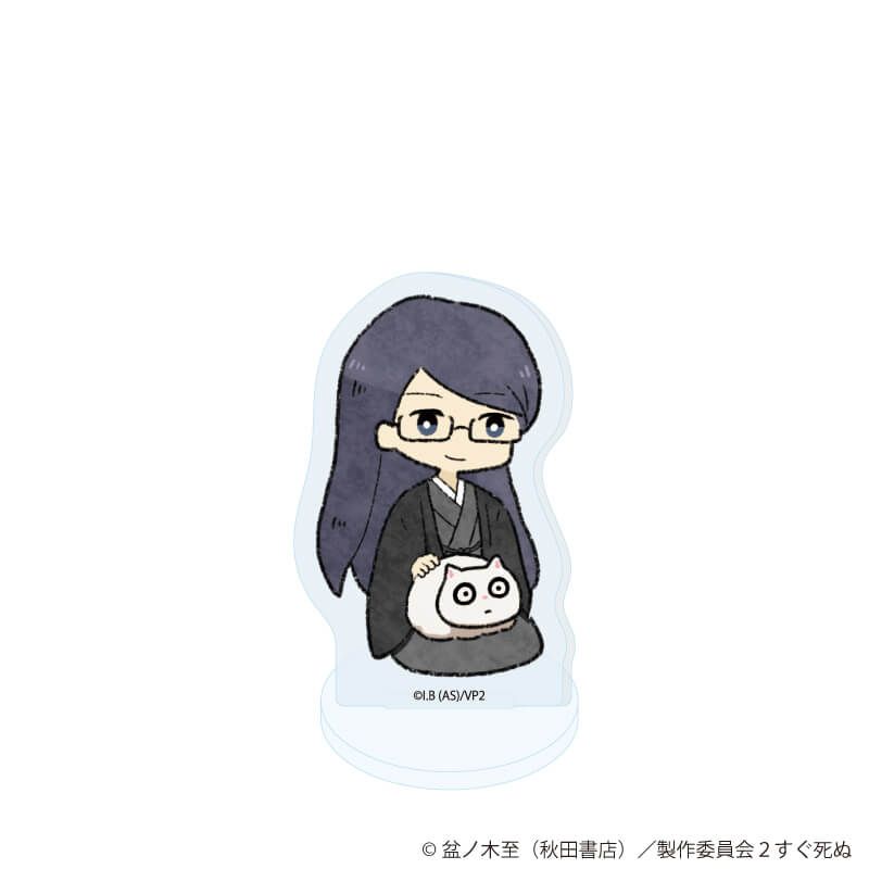 アクリルぷちスタンド「吸血鬼すぐ死ぬ２」16/コンプリートセット(全10種)(グラフアートイラスト)