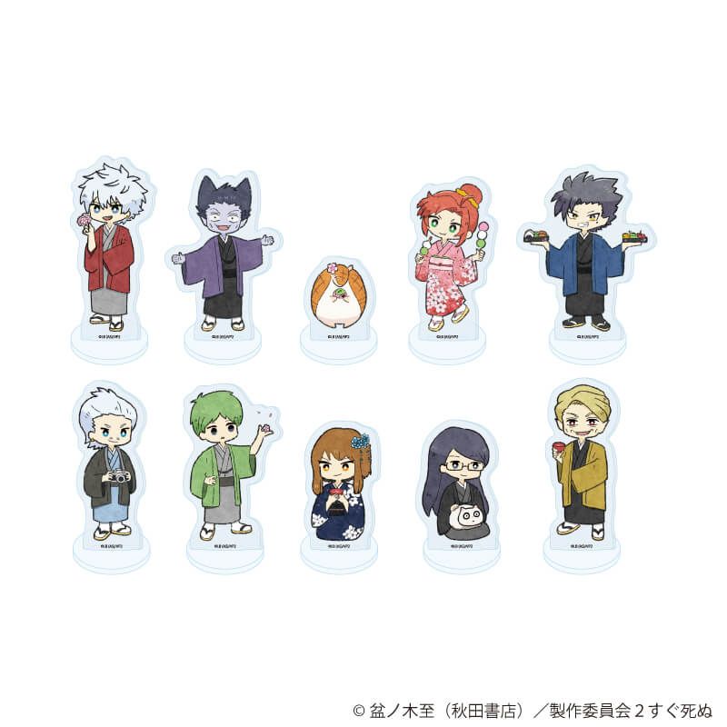 アクリルぷちスタンド「吸血鬼すぐ死ぬ２」16/ブラインド(10種)(グラフアートイラスト)