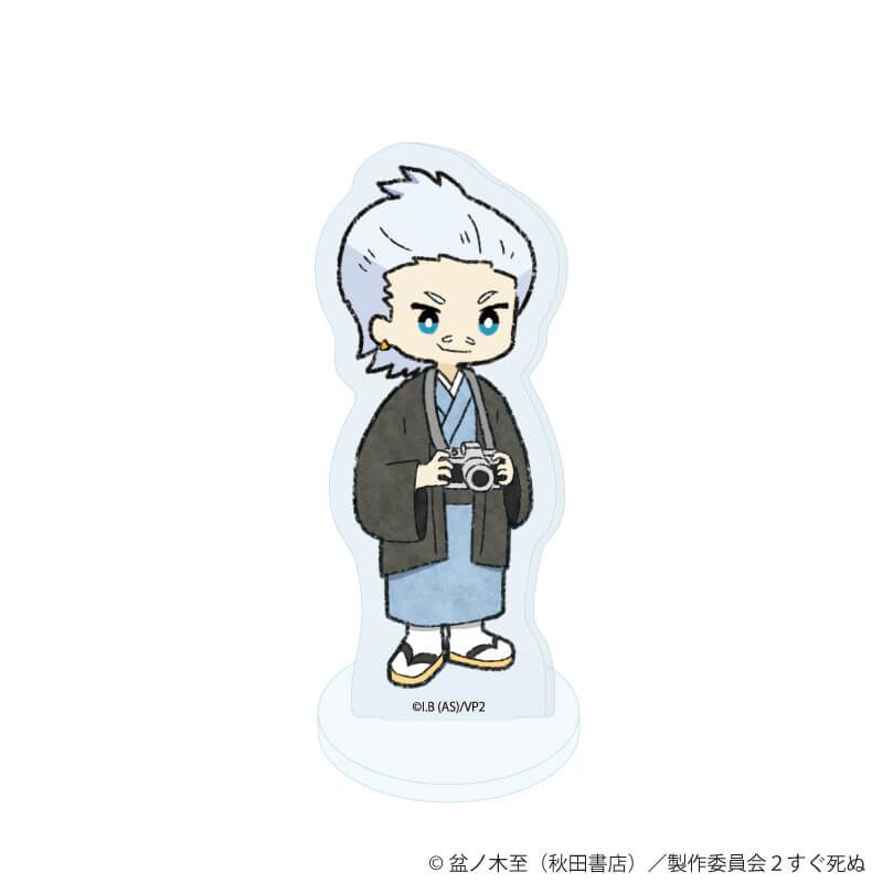 アクリルぷちスタンド「吸血鬼すぐ死ぬ２」16/ブラインド(10種)(グラフアートイラスト)