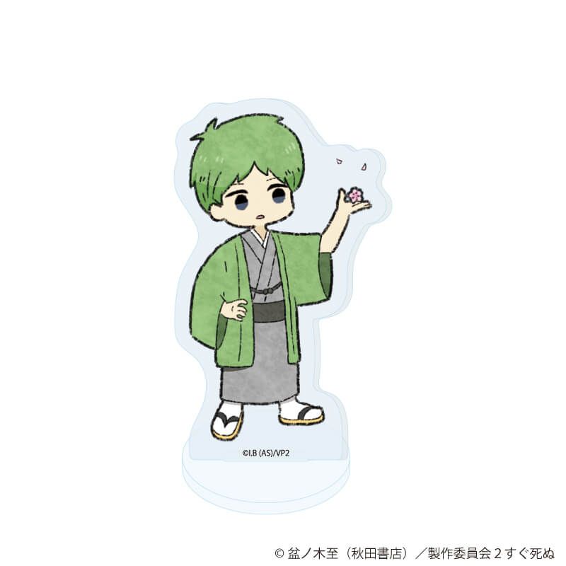 アクリルぷちスタンド「吸血鬼すぐ死ぬ２」16/ブラインド(10種)(グラフアートイラスト)