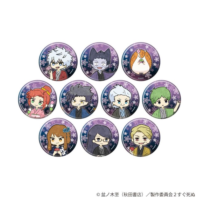 缶バッジ「吸血鬼すぐ死ぬ２」18/ブラインド(10種)(グラフアートイラスト)