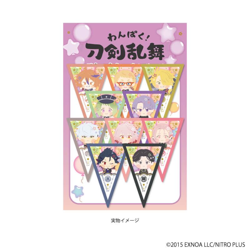 フレークシール「わんぱく！刀剣乱舞」10/J